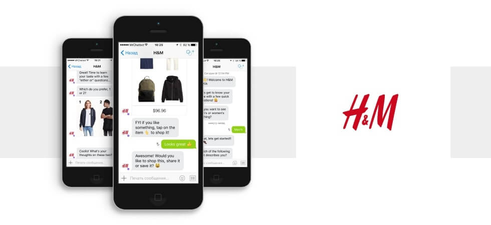 H&M's Fashion Advice Chatbot